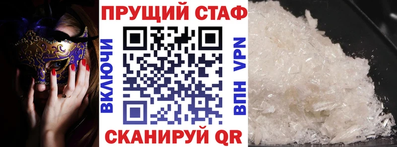 Где купить наркотики Тара АМФ  omg tor  КОКАИН  APVP  Гашиш 