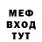 Мефедрон 4 MMC Darina Golubitskaya