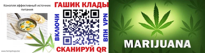 Canna-Cookies марихуана  наркошоп  это клад  Тара 