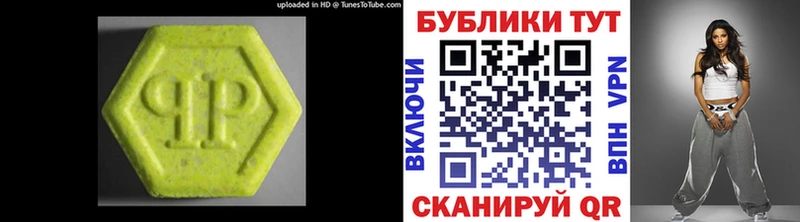 Ecstasy диски  продажа наркотиков  Тара 