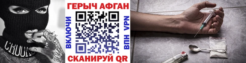 ГЕРОИН герыч  сколько стоит  Тара 