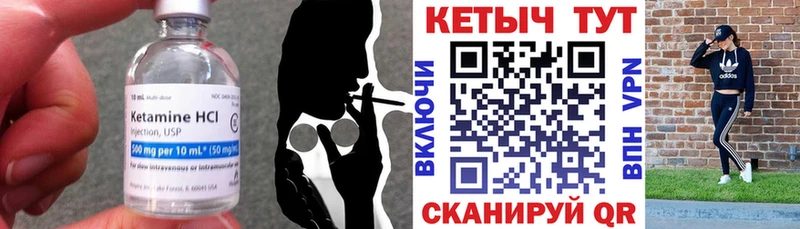 где найти   Тара  КЕТАМИН VHQ 
