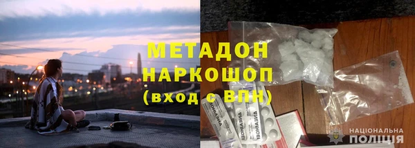 МДМА Арсеньев