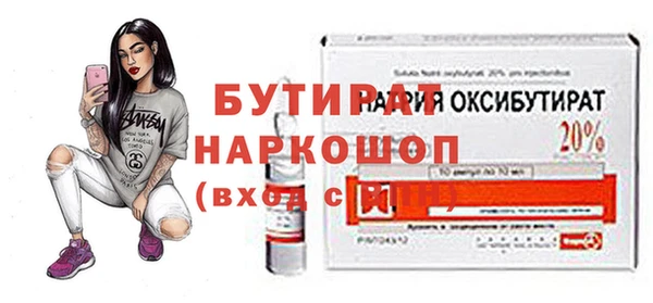 таблы Аркадак