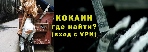 кокаин колумбия Алзамай