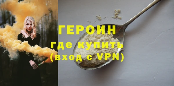 прущие грибы Армянск