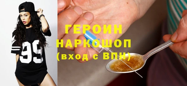 МДМА Арсеньев