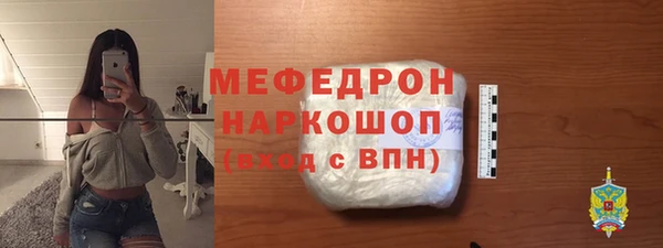 МДМА Арсеньев