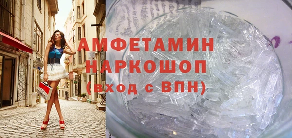 прущие грибы Армянск