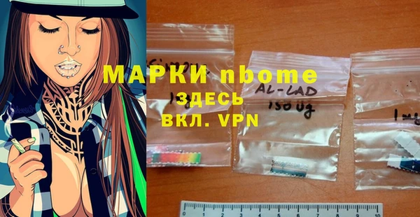 таблы Аркадак