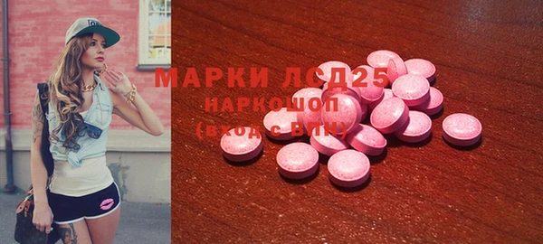 МДМА Арсеньев