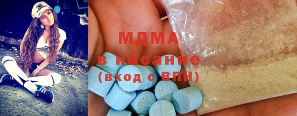 МДМА Арсеньев