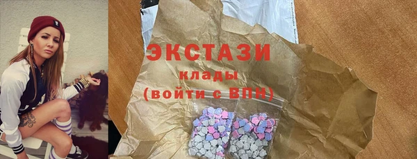 МДМА Арсеньев
