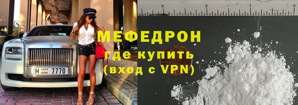 таблы Аркадак