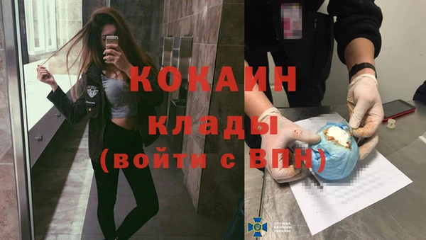 таблы Аркадак