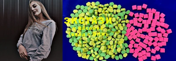 прущие грибы Армянск