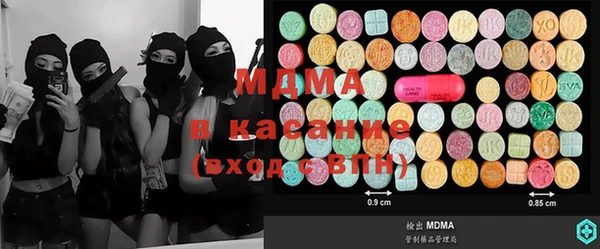 таблы Аркадак