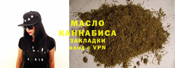 МДМА Арсеньев