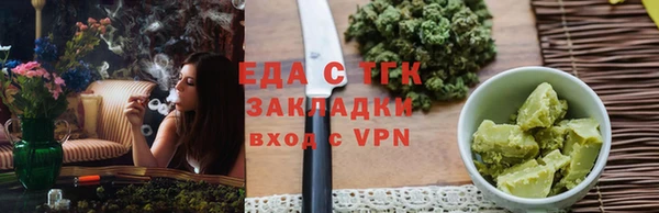прущие грибы Армянск