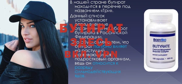 прущие грибы Армянск