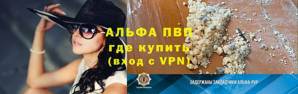 таблы Аркадак