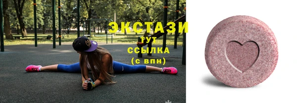 таблы Аркадак
