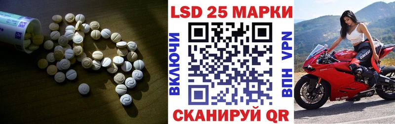 что такое Тара LSD-25 экстази ecstasy
