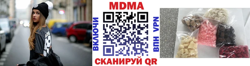 МДМА кристаллы Тара