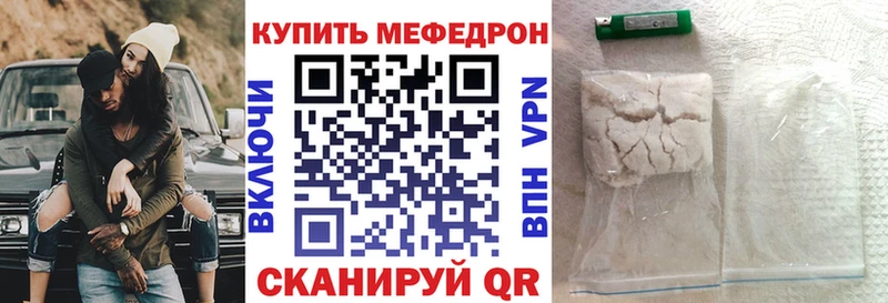 сайты даркнета какой сайт  Тара  МЕФ 4 MMC 