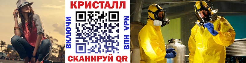 МЕТАМФЕТАМИН винт  продажа наркотиков  Тара 