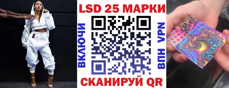 наркота Тара Наркотические марки 1500мкг