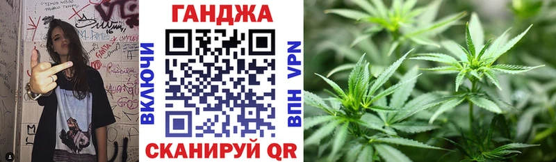 Шишки марихуана SATIVA & INDICA  продажа наркотиков  Тара 